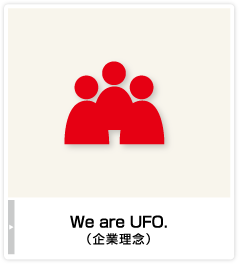 We are UFO.