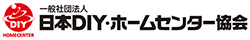 日本DIY協会